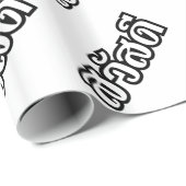 Papier Cadeau Sawatdee / Hello ~ Thaïlande / Script en thaï (Coin rond)