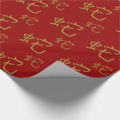 Papier Cadeau serpent d'or (Coin)