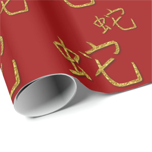 Papier Cadeau serpent d'or (Coin rond)