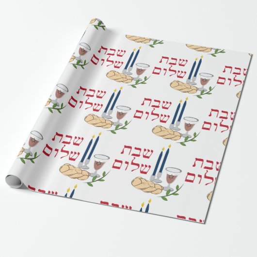 Papier Cadeau Shabbat (Déroulé)