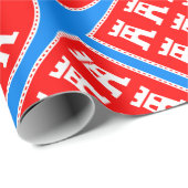 Papier Cadeau Siebenbürgen Geschenkpapier matt (Coin rond)