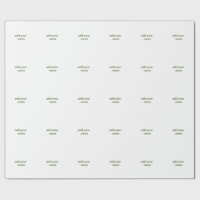 Simple vert minimal ajouter votre nom de texte pho