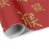 Papier Cadeau singe doré (Coin rond)