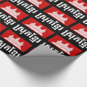 Papier Cadeau Srok Khmer (Coin)