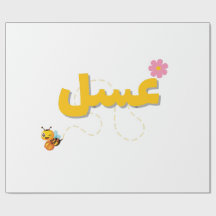 Sweet as Honey – Cute Bee & Flower Design for Craf