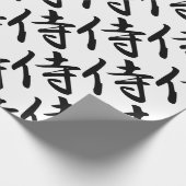Papier Cadeau SYMBOLE Kanji Samurai (Coin)