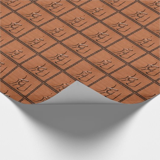 Papier Cadeau Symbole Tigre-Chinois de l'année (Coin)