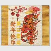 Papier Cadeau Tiger Zodiac, Nouvel An Chinois 2022 (Plat)
