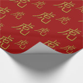 Papier Cadeau tigre d'or (Coin)