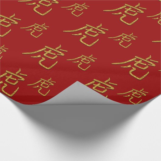 Papier Cadeau tigre d'or (Coin)