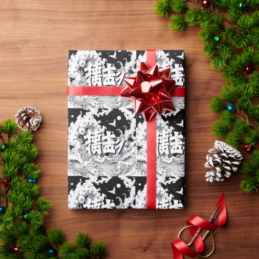 Papier Cadeau Tokyo Noir et Blanc (Cadeau de vacances)