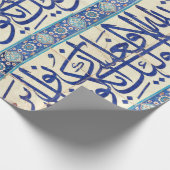 Papier Cadeau Tuiles d'Iznik avec la calligraphie islamique (Coin)