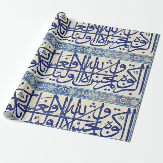 Papier Cadeau Tuiles d'Iznik avec la calligraphie islamique (Déroulé)