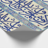 Papier Cadeau Tuiles d'Iznik avec la calligraphie islamique (Coin)