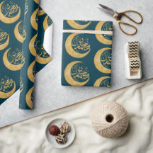 Turquoise bleu et or Ramadan Moubarak | Don Ramada
