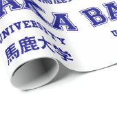 PAPIER CADEAU UNIVERSITÉ DE BAKA (Coin rond)