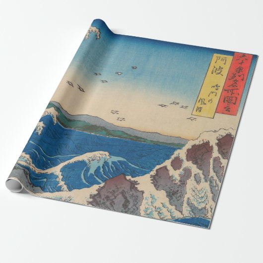 Papier Cadeau Utagawa Hiroshige - Naruto Whirlpool, province d'A (Déroulé)