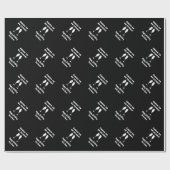 Papier Cadeau Verre de vin applaudisse élégant 40e anniversaire (Plat)