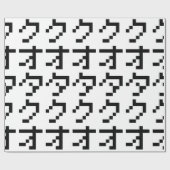 Papier Cadeau Verticale japonaise de katakanas de pixel de bit (Plat)