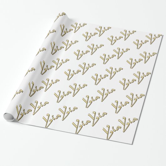 Papier Cadeau YiaYia (Déroulé)