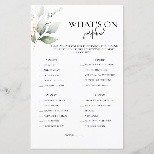 Papier Ce qui est sur votre téléphone greenery jeu de dou (Devant)