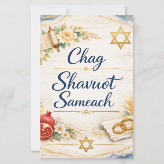 Papier Chag Shavuot Sameach, Joyeux Shavuot (Devant)