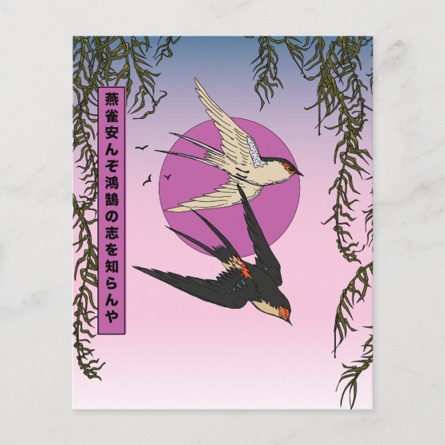 Papier Comment un moineau peut-il connaître les aspiratio (Devant)