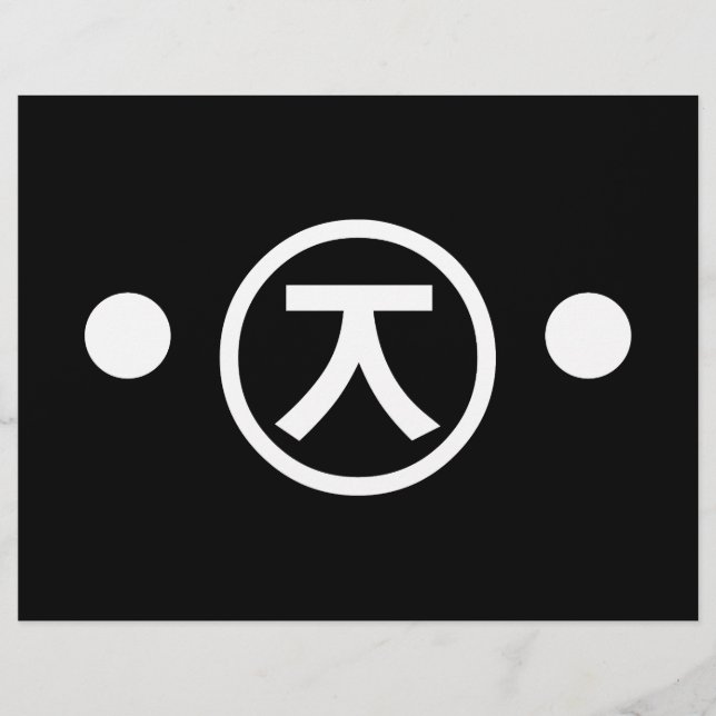 Papier Cute Kuma Bear Kaomoji Emoticon japonais Texte Art (Devant)