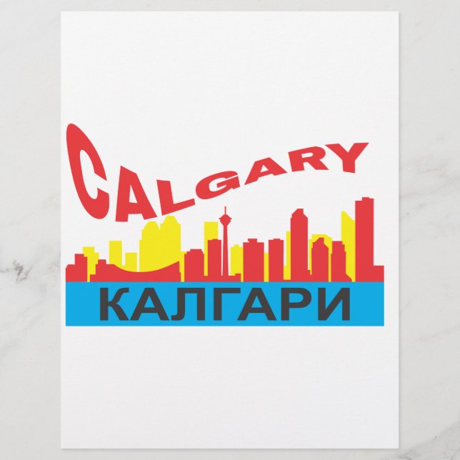 Papier cyrillique de Calgary (Devant)