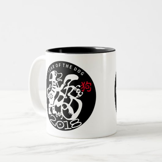 Papier de chien coupé chinois Nouvel An 2018 Mug n (Devant gauche)