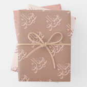 Papier d'enveloppement du Festival de l'Aïd Moubar (En situation)