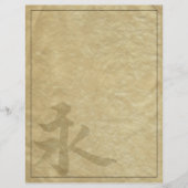 Papier Éternité (Devant)