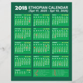 Papier Ethiopian Calendar Converter pour l'année 2025 202 (Devant)