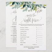 Papier Foliage de ce qui est dans votre téléphone (Devant / Derrière)