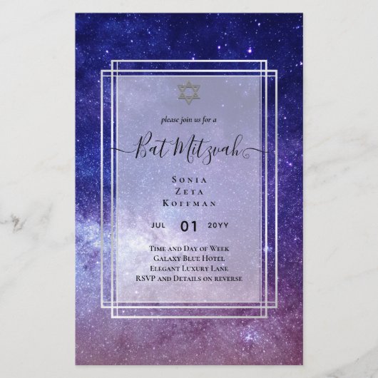 Papier Galaxy Starry BAT MITZVAH de nuit Invitation (Devant)
