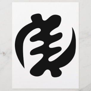 Papier Gye Nyame God is Supreme Adinkra