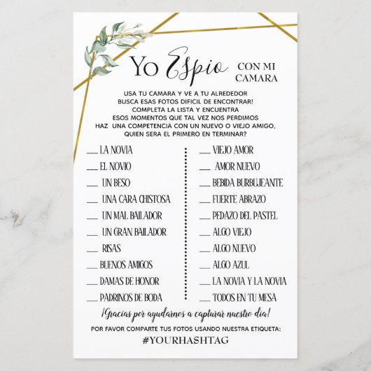 Papier I Réception de mariage d'espion activité bilingue (Dos)