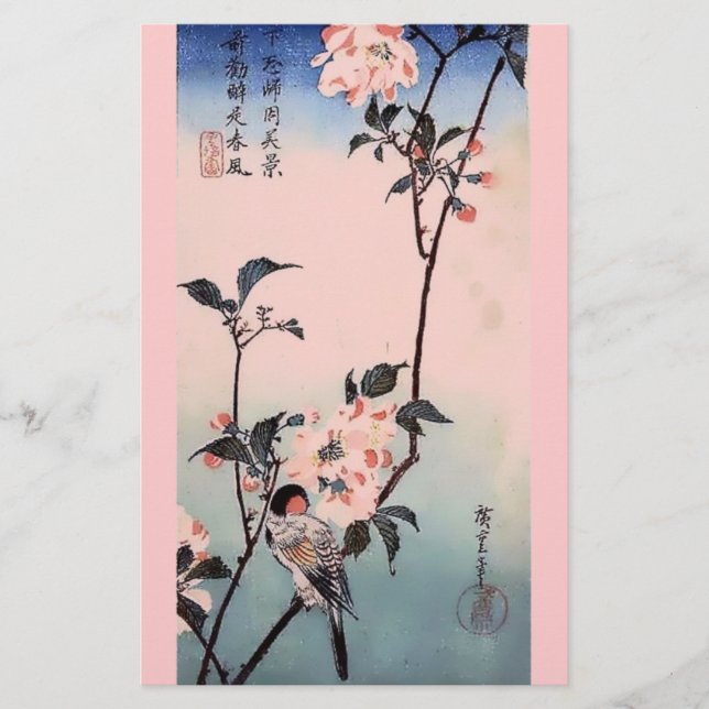 Papier Impression japonaise Finch Cherry Blossom (Devant)