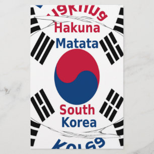 Papier Inspiration sud-coréenne de Hakuna Matata