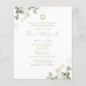 Papier Invitation Budget Bar Mitzvah | Eucalyptus doré (Devant)