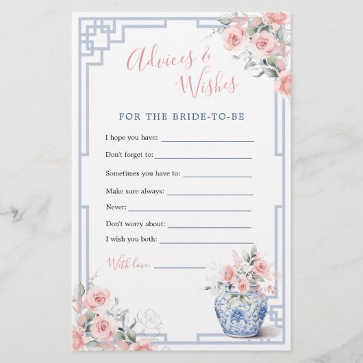 Papier Jar Chinoiserie au gingembre rose vif Conseils et (Devant)