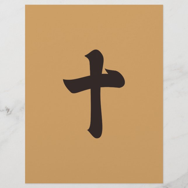Papier Kanji numéral dix (Devant)