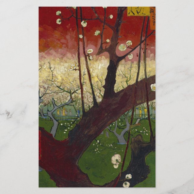 Papier La japonaise de Van Gogh après Hiroshige (Devant)