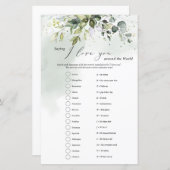 Papier La verdure Je vous aime partout dans le monde (Devant / Derrière)