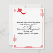 Papier met een lange Kaart van het nieuwe jaar (Achterkant)