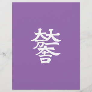 Papier Mitsunari Ishida
