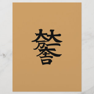 Papier Mitsunari Ishida