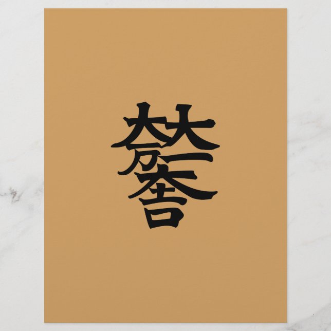 Papier Mitsunari Ishida (Devant)