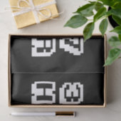 PAPIER MOUSSELINE 31337 H4X0R (Cadeau)