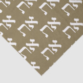 Papier Mousseline Aleph Tav Gold Lettering juif (Détail)